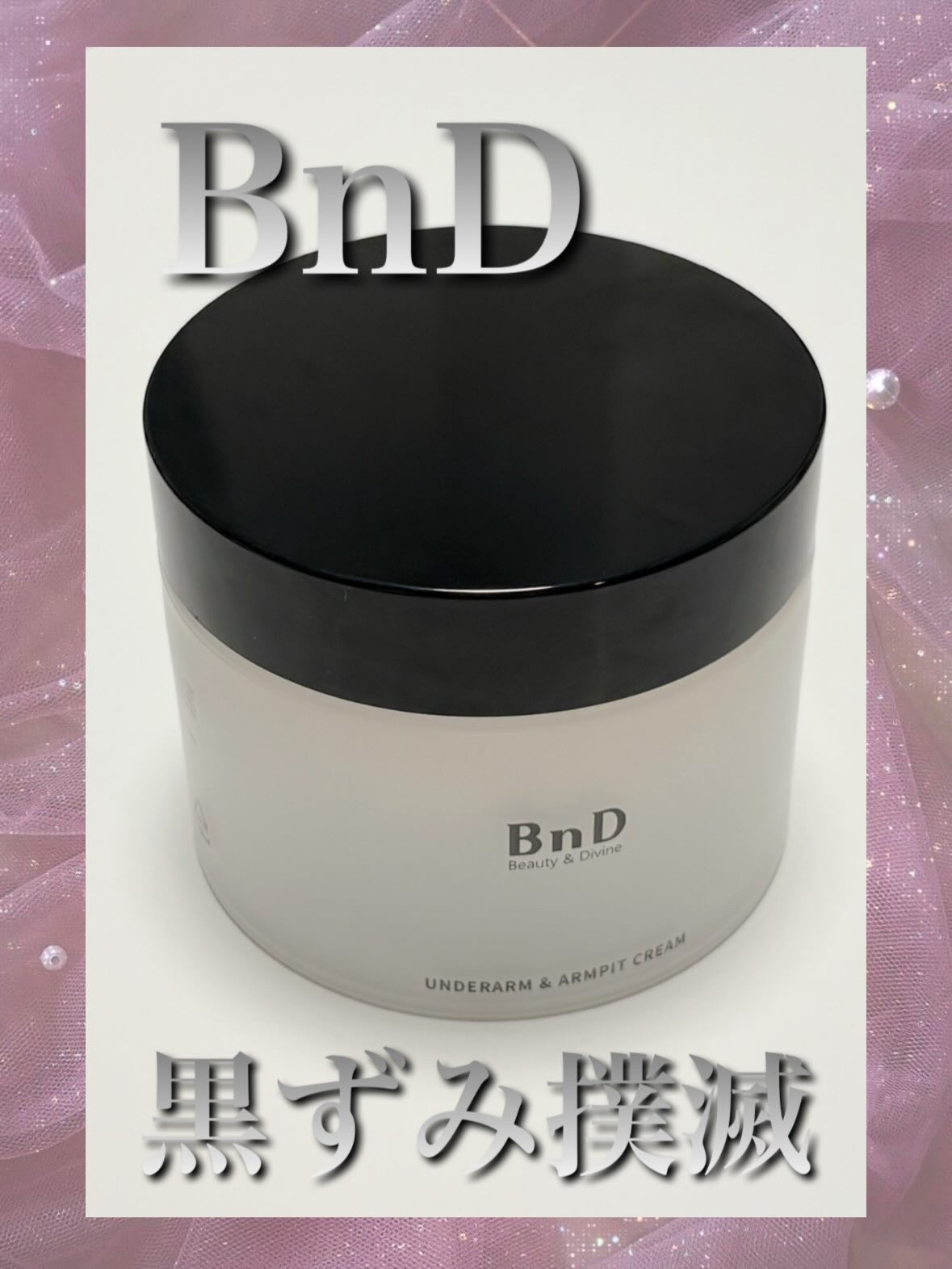 BnDアンダーアームクリーム(ボディクリーム)/BnD/デリケートゾーンケアを使ったクチコミ（1枚目）