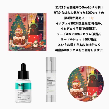 AZケア マスク/VT/シートマスク・パックを使ったクチコミ(2枚目)