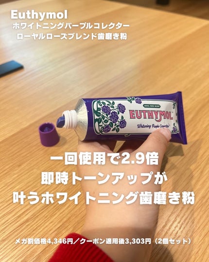 キャロットカロテン カーミングウォーターパッド/SKINFOOD/トナーパッドを使ったクチコミ(4枚目)