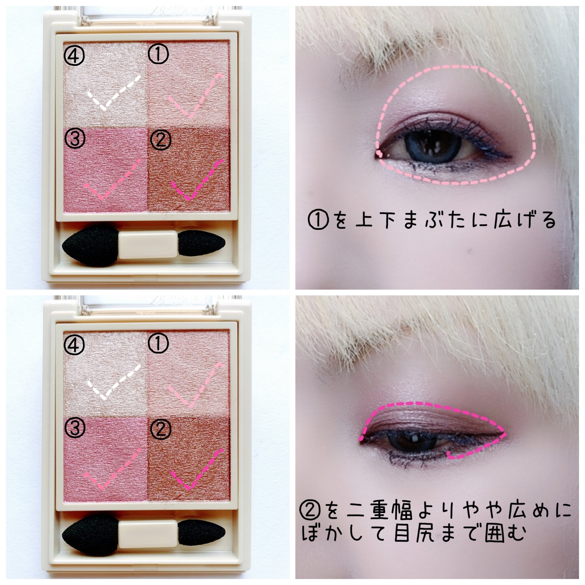 ニュアンス デューイ クリエイター/Visée/アイシャドウパレットを使ったクチコミ（2枚目）