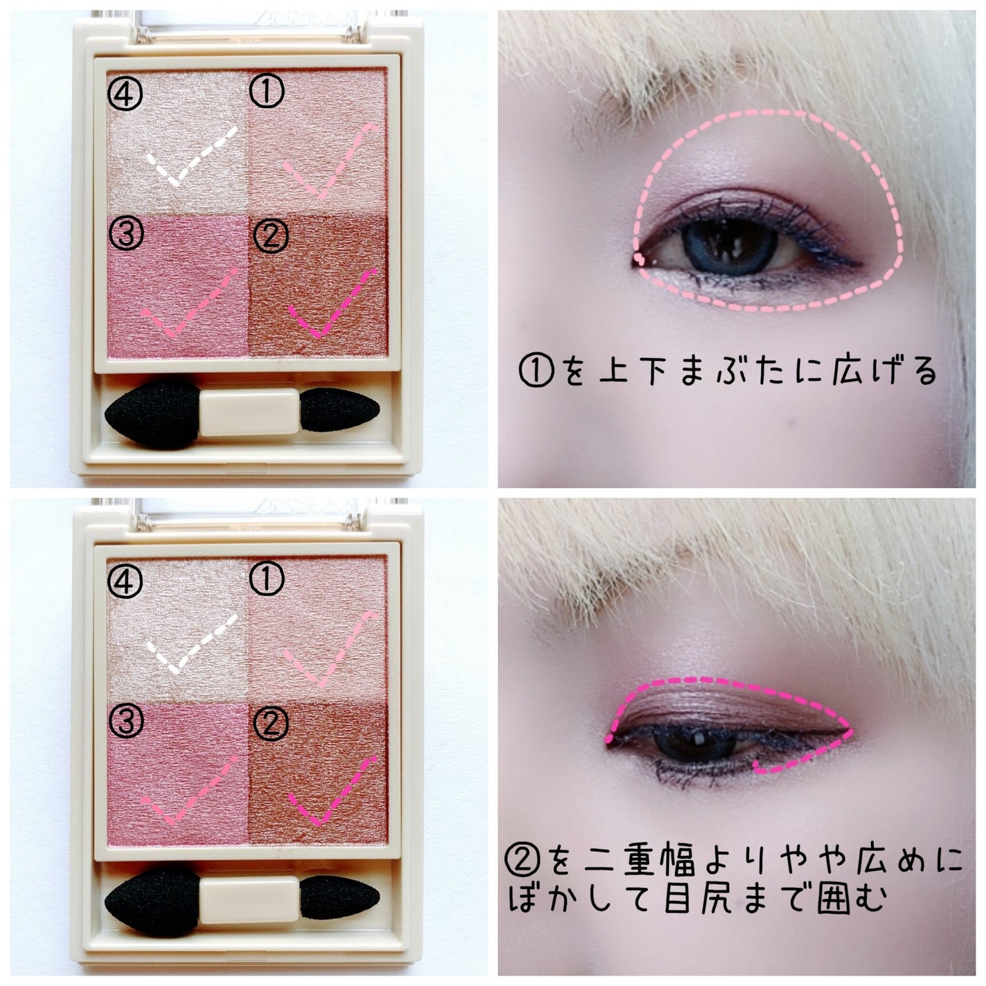 ニュアンス デューイ クリエイター/Visée/アイシャドウパレットを使ったクチコミ(2枚目)