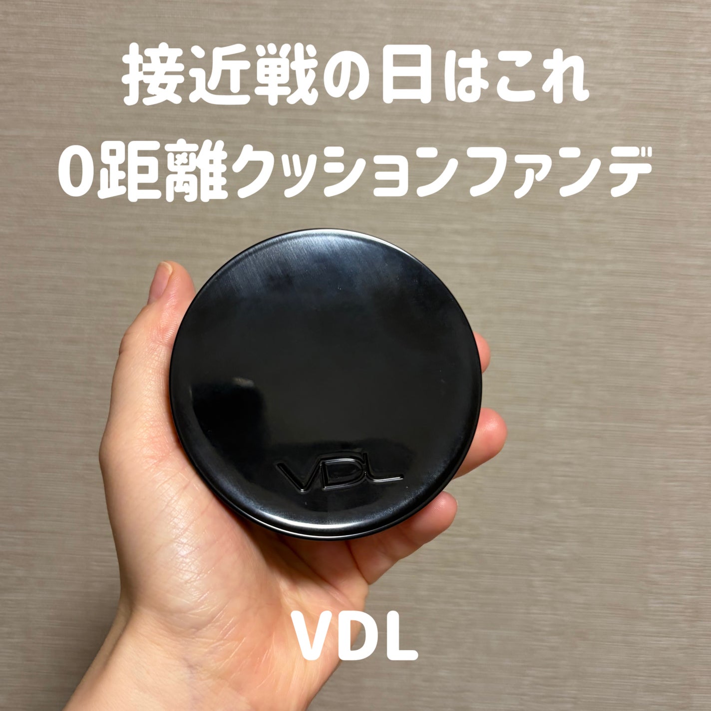 カバーステイン パーフェクティング クッション ファンデーション/VDL/クッションファンデーションを使ったクチコミ(1枚目)