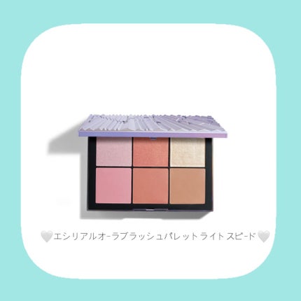 エシリアル オーラ ブラッシュパレット/NARS/パウダーチークを使ったクチコミ(3枚目)
