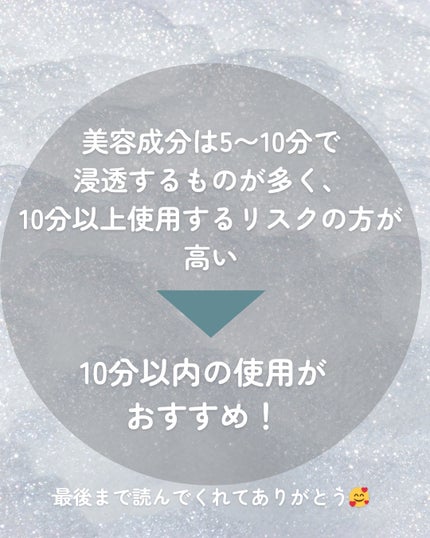 りさこ@@@フォロバ on LIPS 「シートマスクつけすぎ注意報/数年前にシートマスクにどハマりして..」(5枚目)