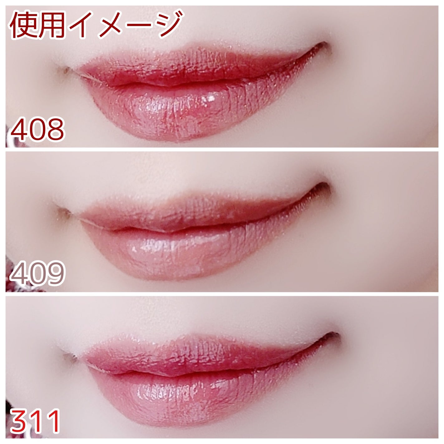 オペラ グロウリップティント/OPERA/リップティントを使ったクチコミ(8枚目)