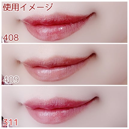 オペラ グロウリップティント/OPERA/リップティントを使ったクチコミ(8枚目)