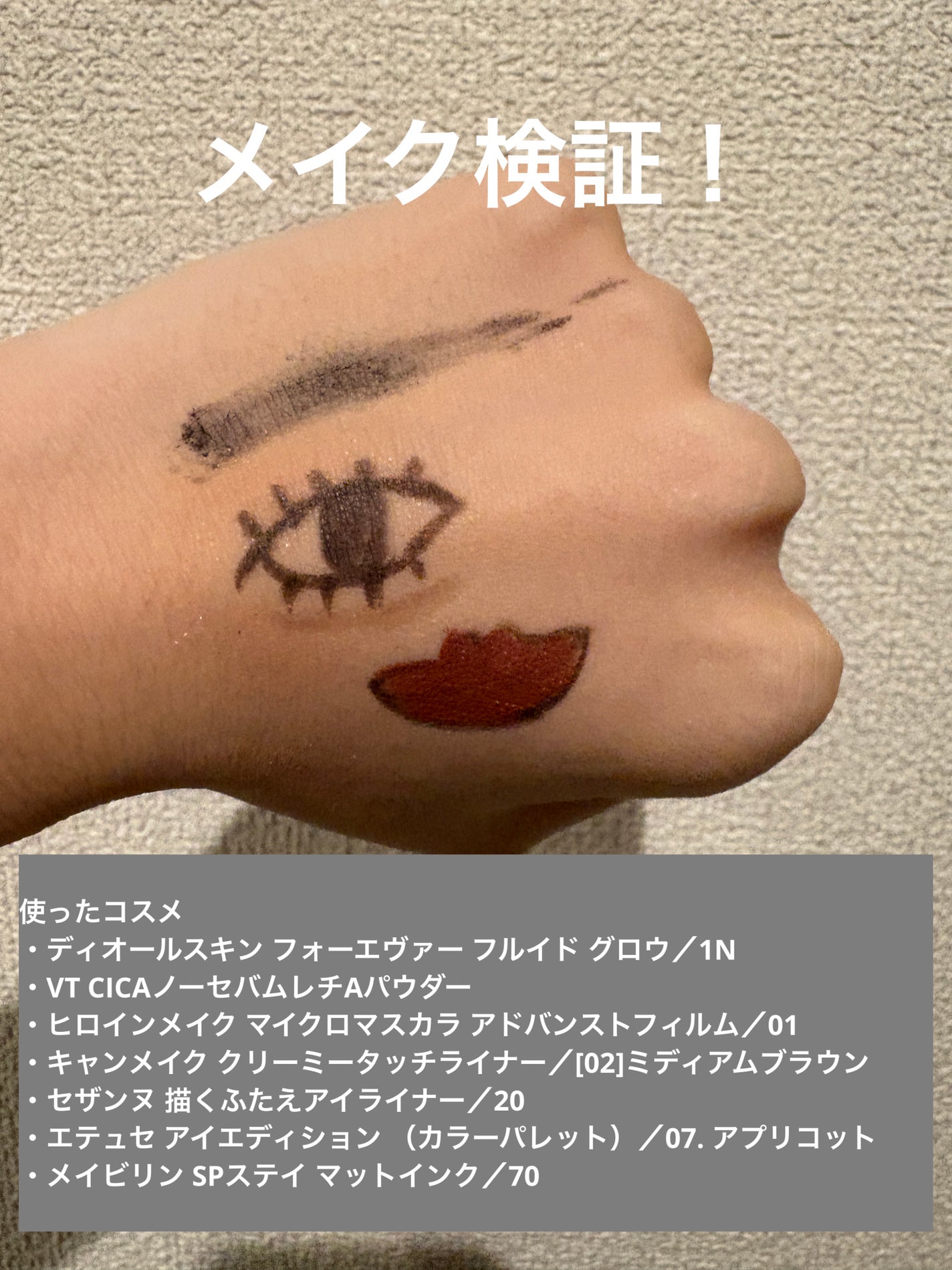 ドクダミ ポアコントロールクレンジングオイル/Anua/オイルクレンジングを使ったクチコミ(3枚目)