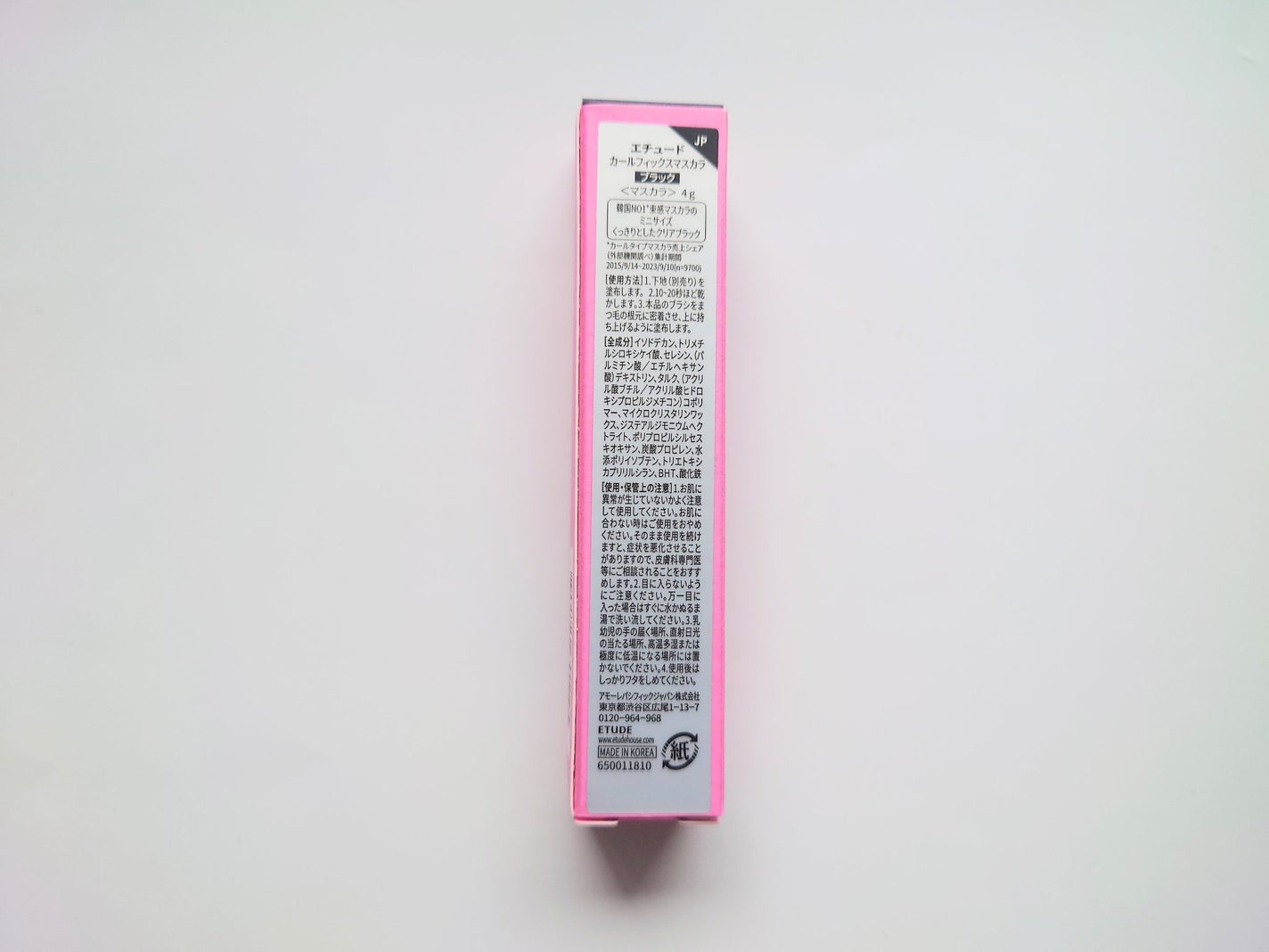 カールフィックスマスカラ/ETUDE/マスカラを使ったクチコミ(2枚目)