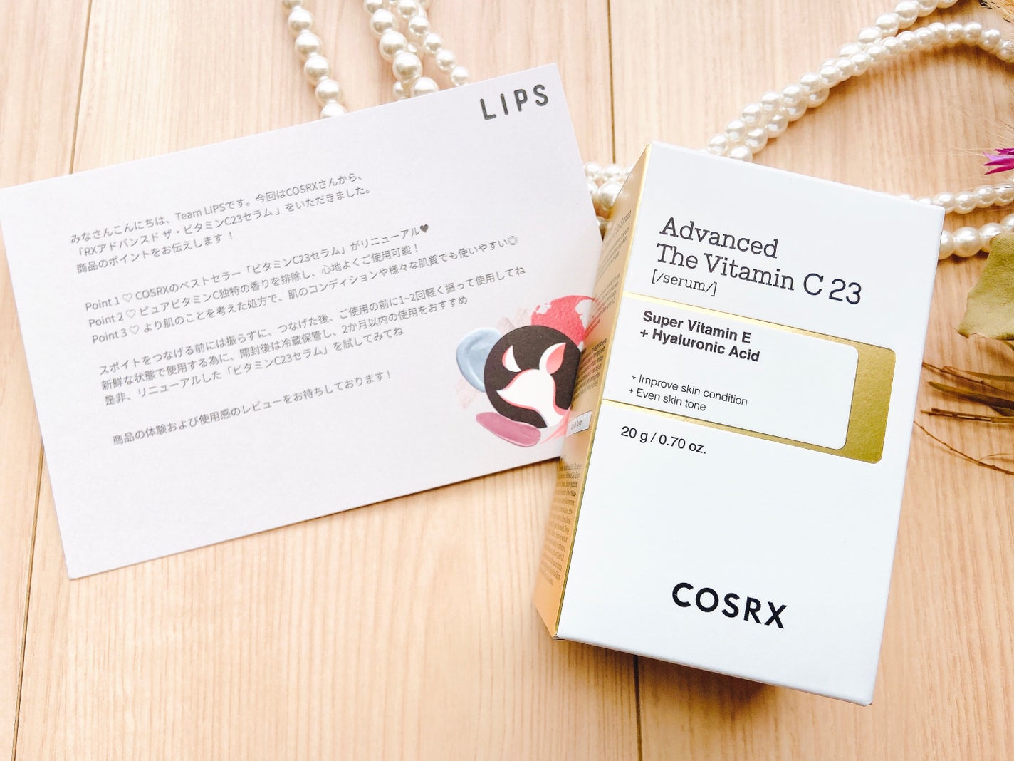 RXアドバンスド ザ・ビタミンC23セラム/COSRX/美容液を使ったクチコミ(2枚目)