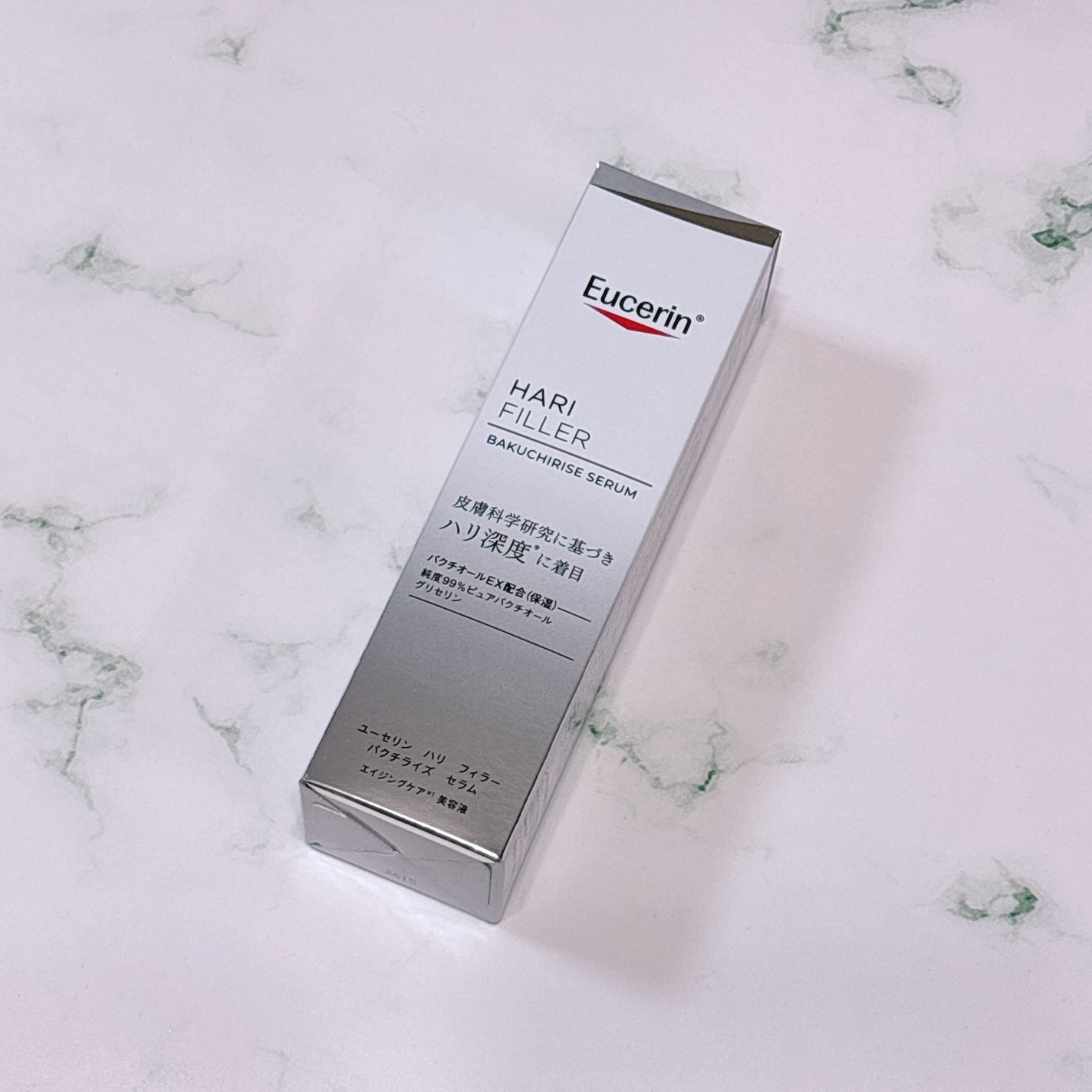 ユーセリン ハリフィラー バクチライズセラム<美容液>/Eucerin/美容液を使ったクチコミ(3枚目)