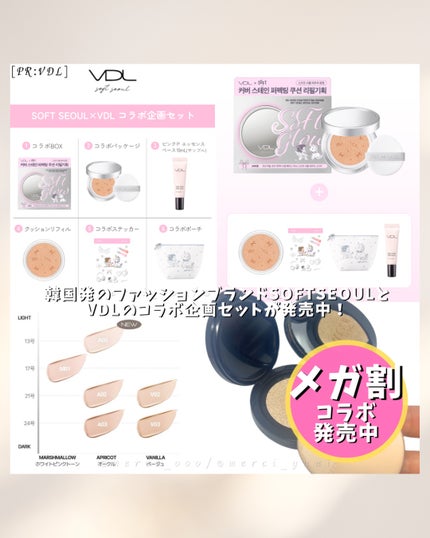 カバーステイン パーフェクティング クッション ファンデーション/VDL/クッションファンデーションを使ったクチコミ(4枚目)