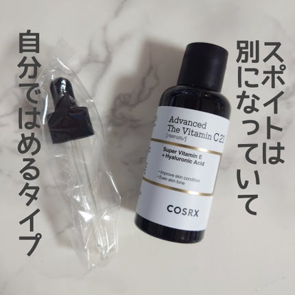 RXアドバンスド ザ・ビタミンC23セラム/COSRX/美容液を使ったクチコミ(3枚目)