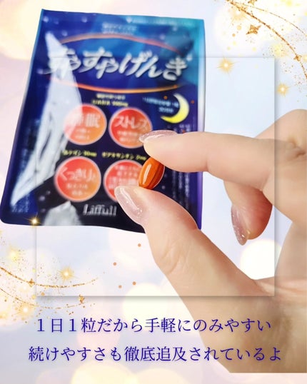 を使ったクチコミ(3枚目)