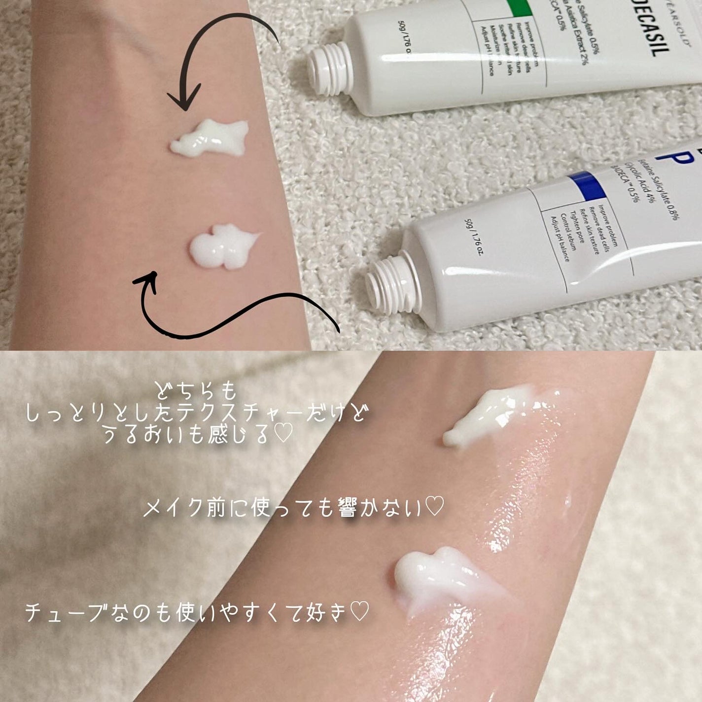 バデカシルDクリーム/23years old/フェイスクリームを使ったクチコミ(2枚目)