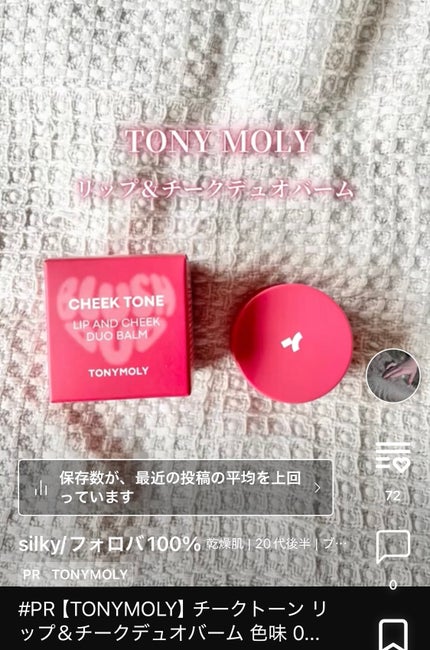 TX - AMPOULE Rx/Dr.Melaxin/美容液を使ったクチコミ(1枚目)