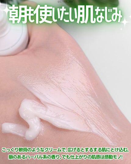 マデカクリームタイムリバース/センテリアン24/フェイスクリームを使ったクチコミ(6枚目)