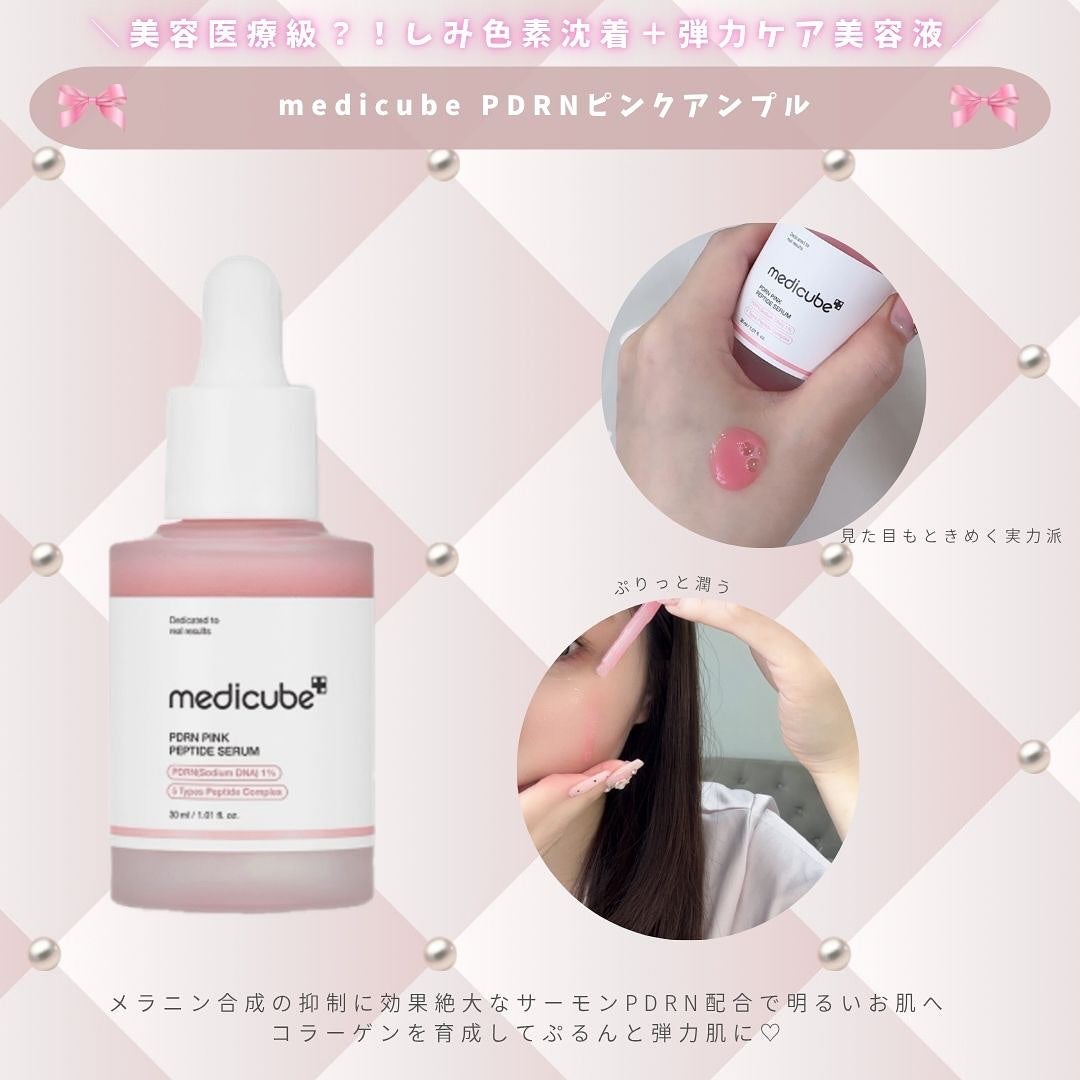 バウンシースリーピングマスク/LANEIGE/フェイスクリームを使ったクチコミ(7枚目)