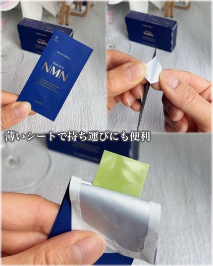 ヨエスター植物性NMNフィトエス2Xフィルム/ESTHER FORMULA/美容サプリメントを使ったクチコミ(2枚目)