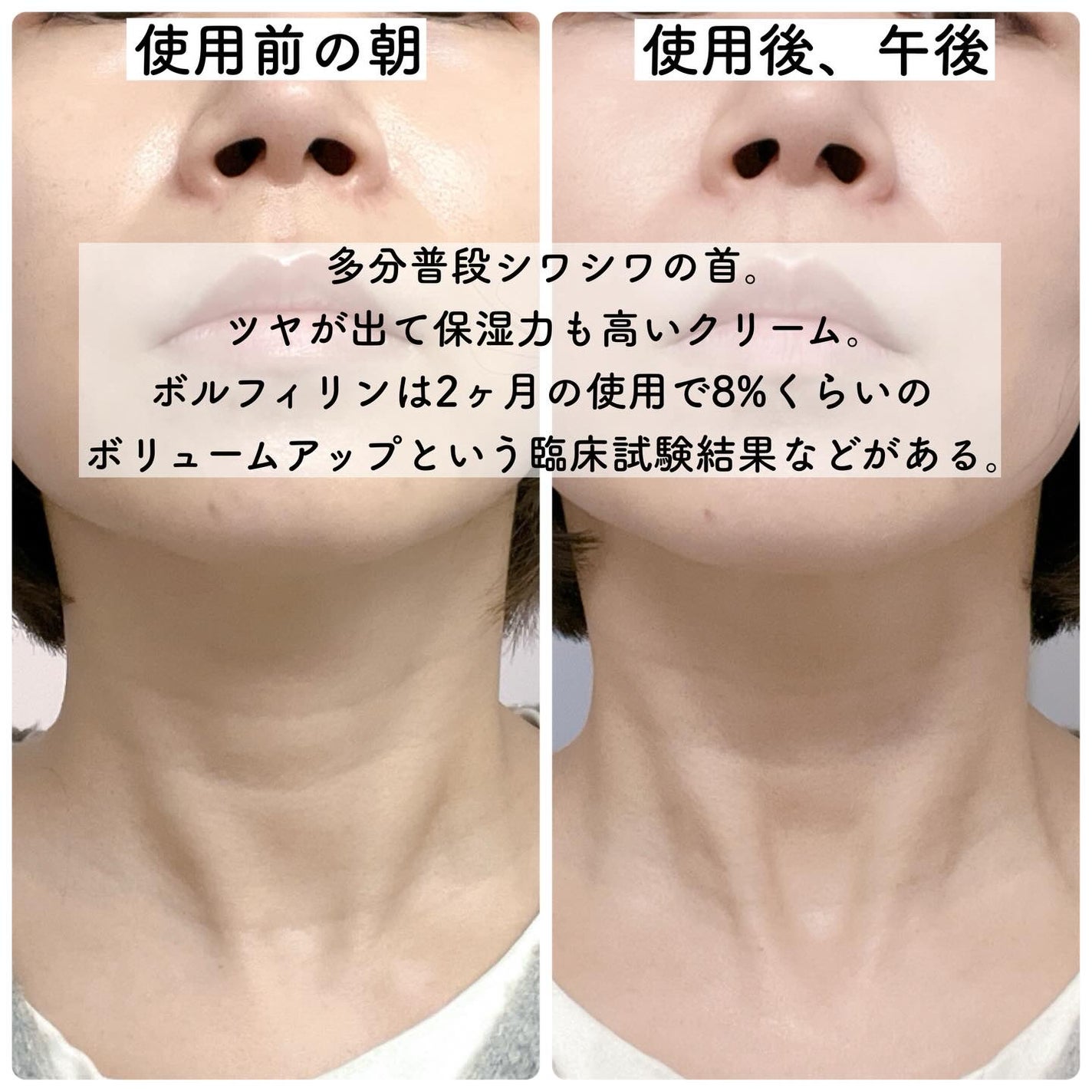 フローリフティングラッピングクリーム/koy/フェイスクリームを使ったクチコミ(6枚目)