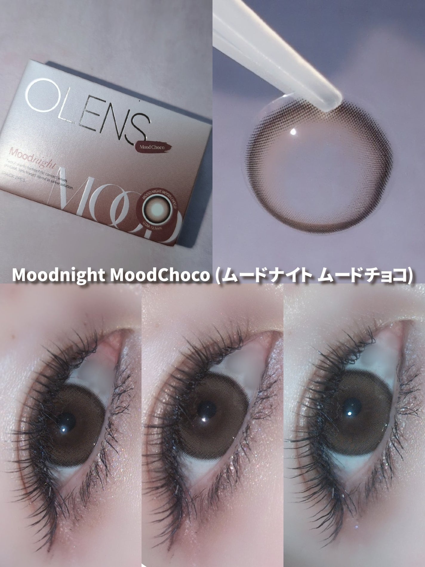 Moodnight 1Month/OLENS/カラーコンタクトレンズを使ったクチコミ(2枚目)