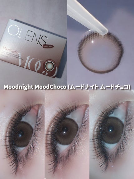 Moodnight 1Month/OLENS/カラーコンタクトレンズを使ったクチコミ(2枚目)
