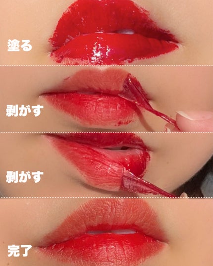 リップティーク/oiad/口紅を使ったクチコミ(5枚目)