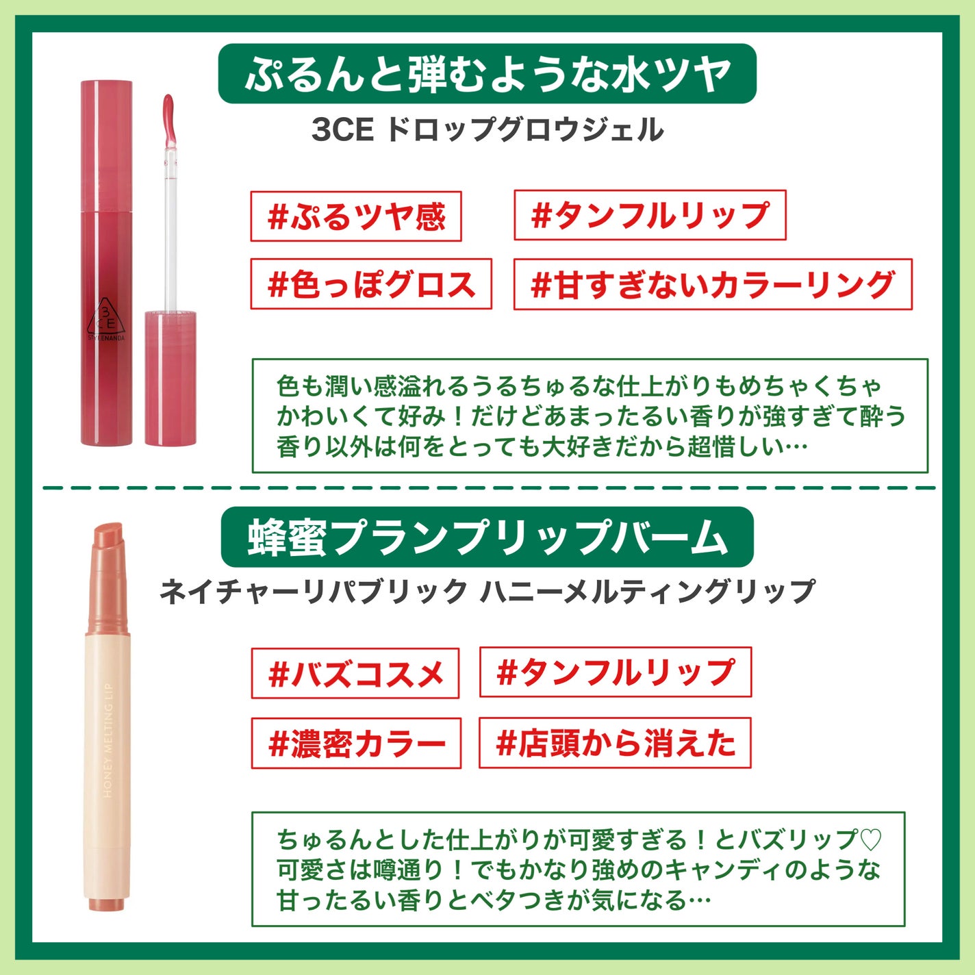 ハンオールフィックスマスカラ/rom&nd/マスカラを使ったクチコミ(9枚目)