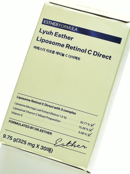 ヨエスターリポソームレチノールCダイレクトフィルム/ESTHER FORMULA/美容サプリメントを使ったクチコミ(4枚目)