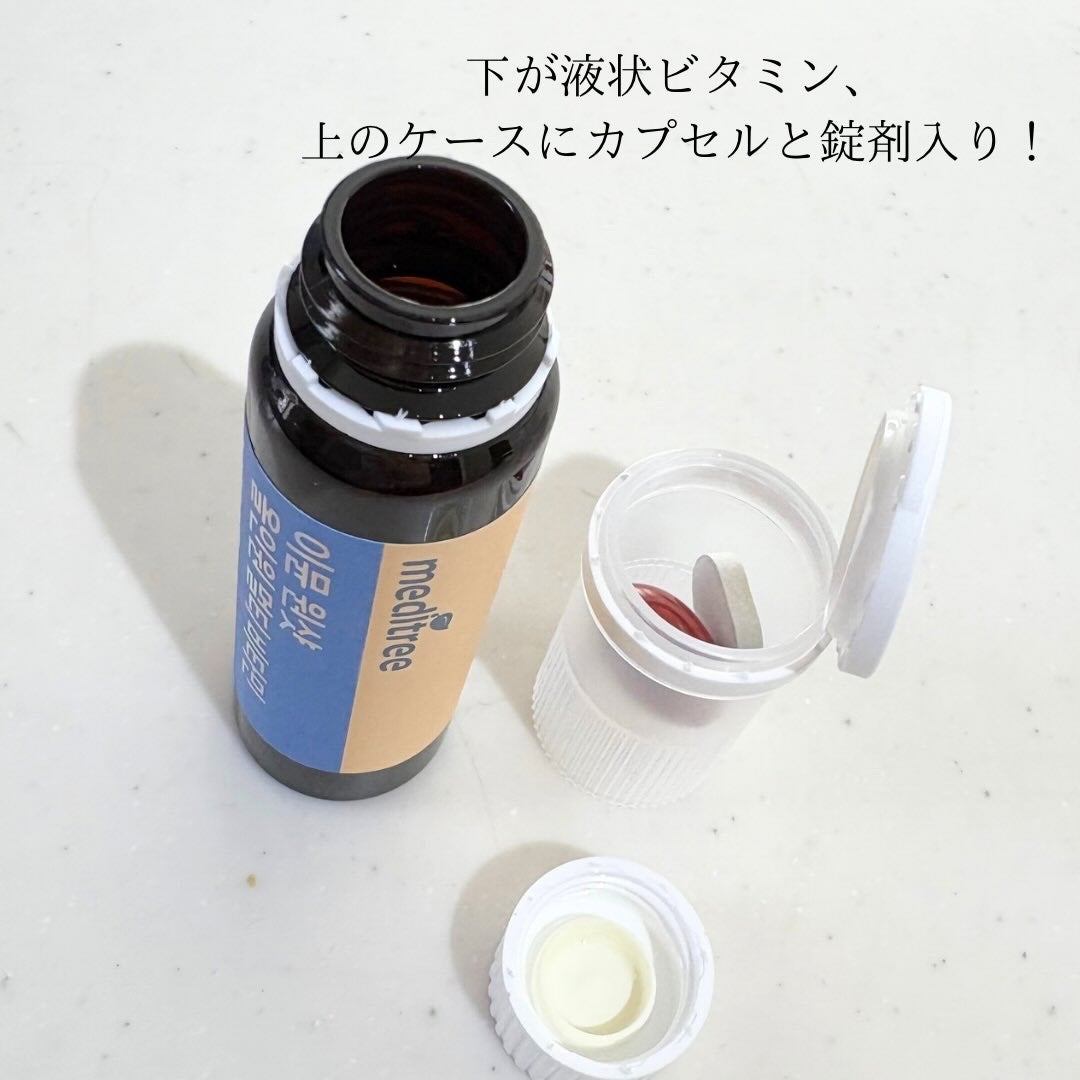 イミュン ワンショット オールインワン マルチビタミン/meditree/美容サプリメントを使ったクチコミ(4枚目)