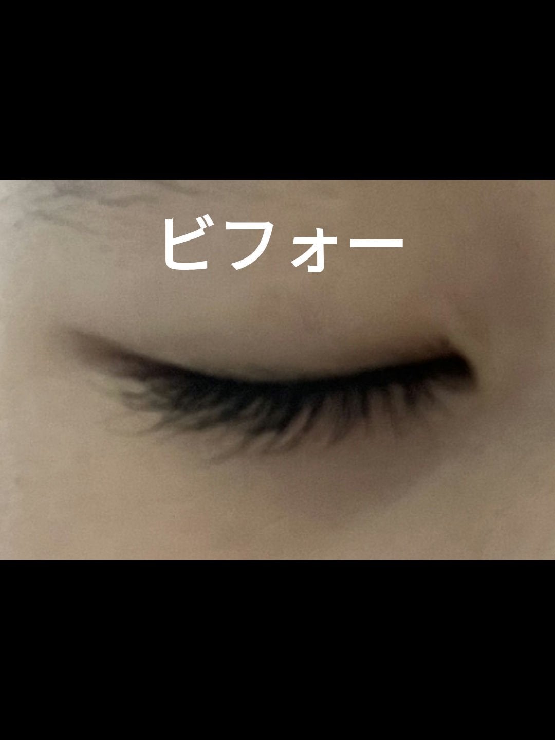 まつ毛美容液DA/DAISO/まつげ美容液を使ったクチコミ(3枚目)