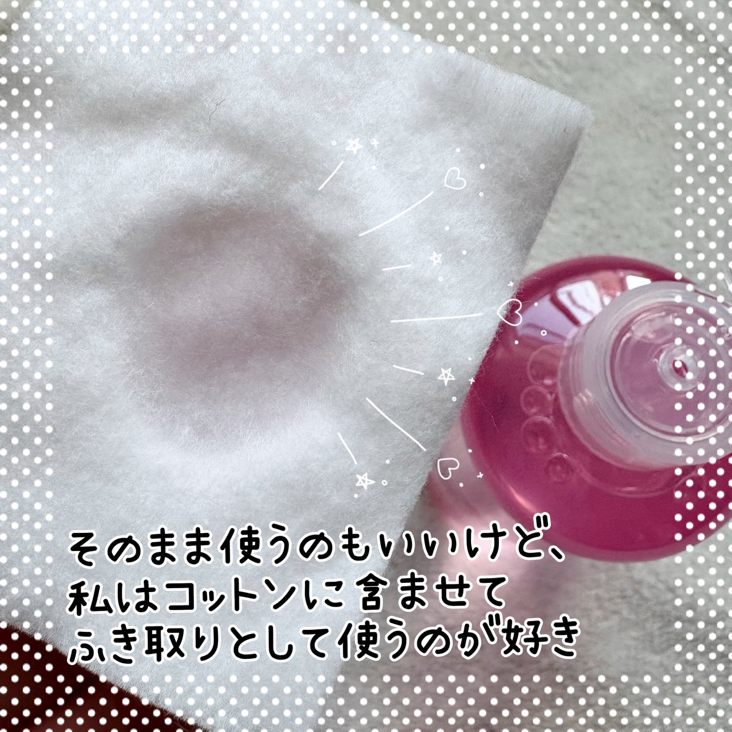 AZケア トナー/VT/化粧水を使ったクチコミ(3枚目)