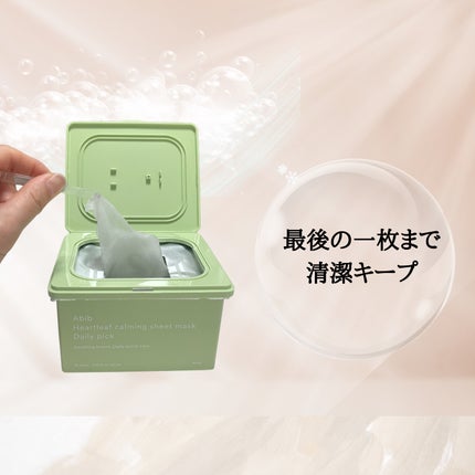 ドクダミシートマスクデイリーピック/Abib /シートマスク・パックを使ったクチコミ(2枚目)