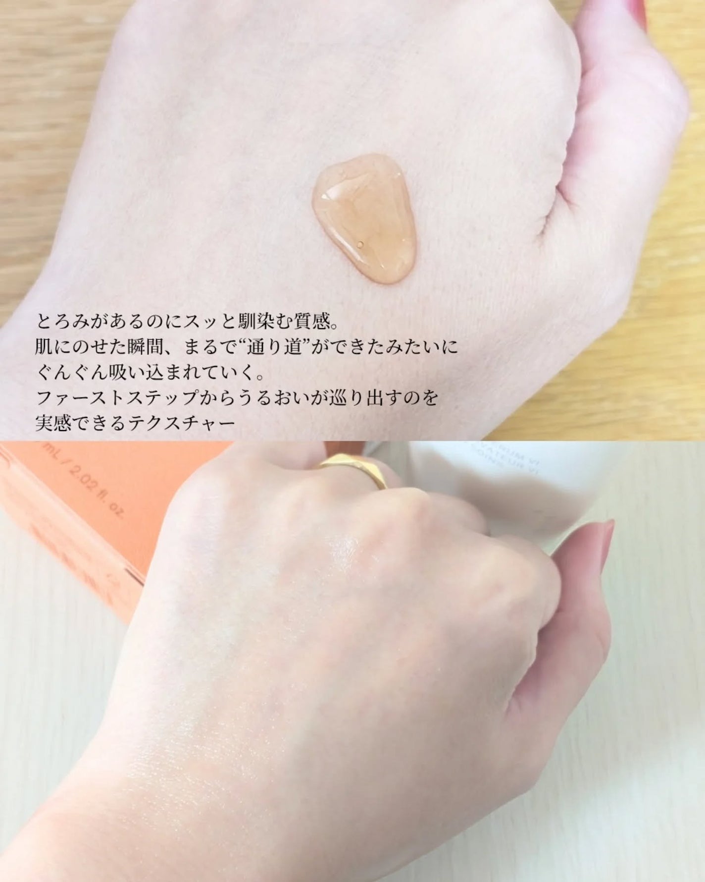 ありちゃん@フォロバ100🤍 on LIPS 「ソルファスさまからいただきました✨️◻️潤燥(ユンジョ)エッセ..」(2枚目)