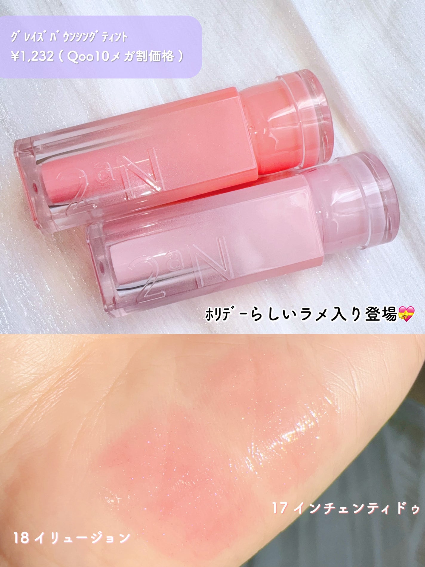 ベターミーアイパレット/2aN/マルチパレットを使ったクチコミ(8枚目)