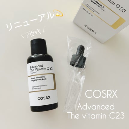 RX ザ ビタミン C23 セラム/COSRX/美容液を使ったクチコミ(1枚目)