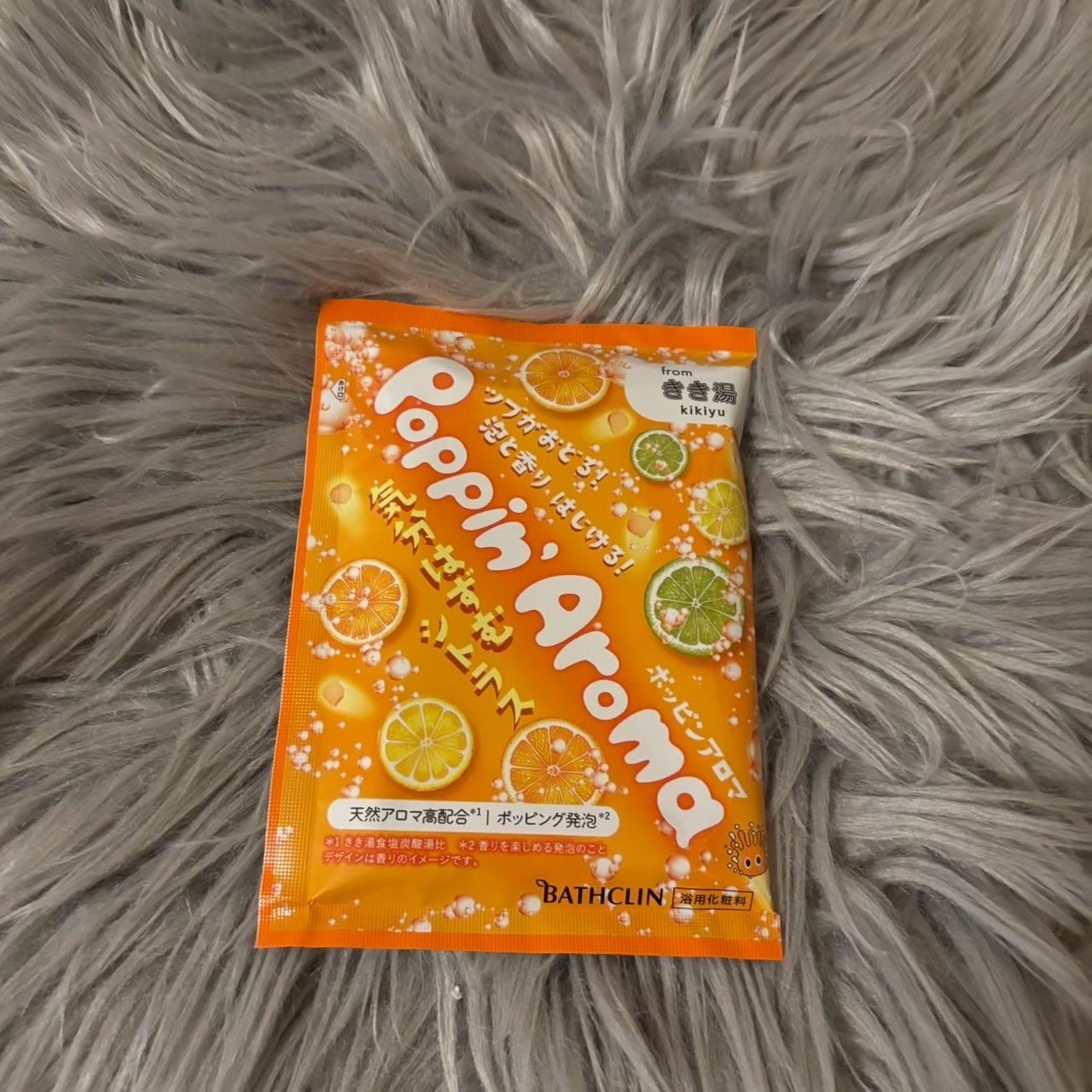 ポッピンアロマ 気分はずむシトラス/きき湯/炭酸系入浴剤を使ったクチコミ(1枚目)