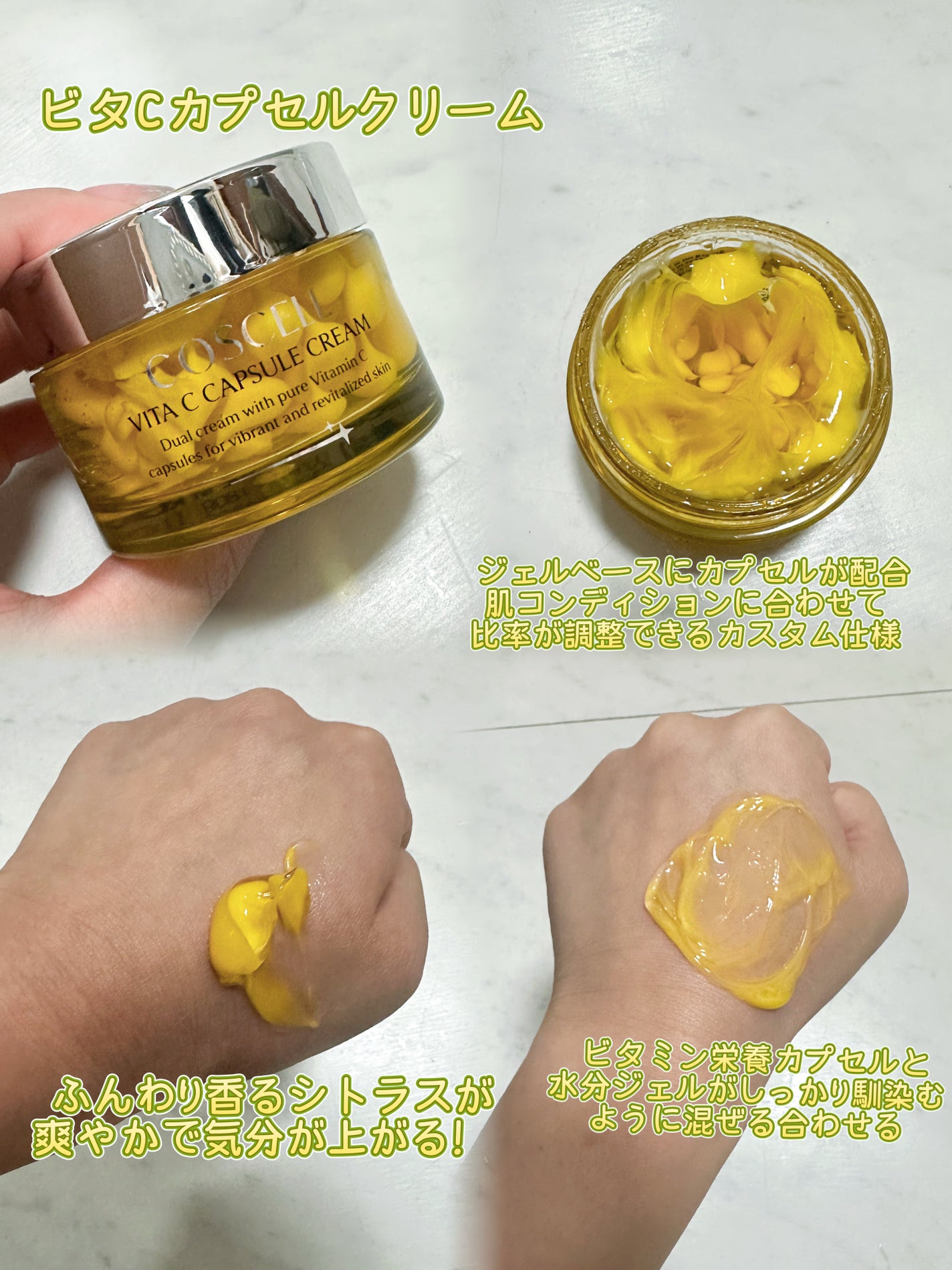 美容柱のショーン🤍🐑フォロバ on LIPS 「#PR#COSCELL様からいただきました🎁「ビタミンCでくす..」(3枚目)