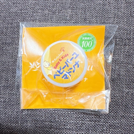 ベビーバーユマドンナクリーム/ベビーマドンナ/ボディクリームを使ったクチコミ(1枚目)