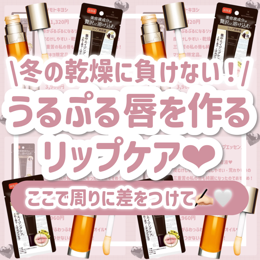 リップコンフォートオイル 01 ハニー/CLARINS/リップグロスを使ったクチコミ（1枚目）