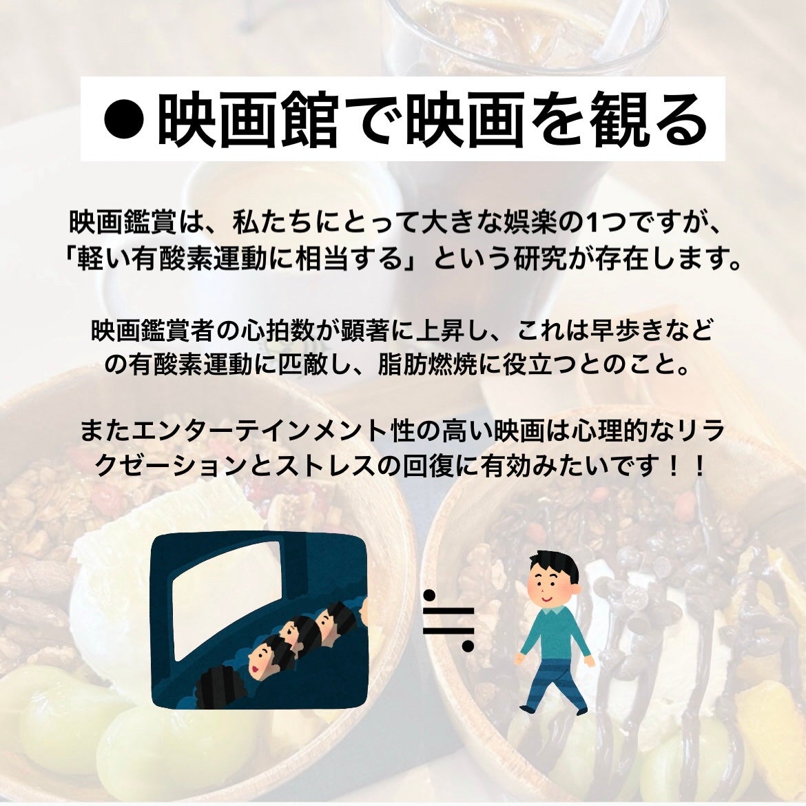 ã€ã€ð»ãã©ããã»å¥åº·çŸ on LIPS ããã€ãšãããšå¥åº·ã¯ç¡ç ãšéåããïŒïŒã§ããããšã ãã§ãä»ããå§..ãïŒ4æç®ïŒ