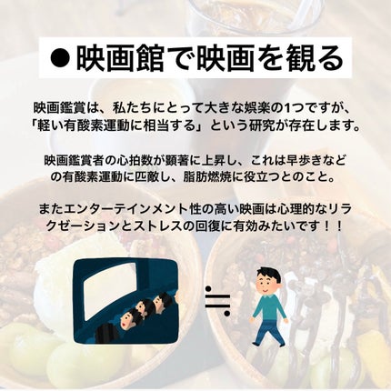 ã€ã€ð»ãã©ããã»å¥åº·çŸ on LIPS ããã€ãšãããšå¥åº·ã¯ç¡ç ãšéåããïŒïŒã§ããããšã ãã§ãä»ããå§..ãïŒ4æç®ïŒ