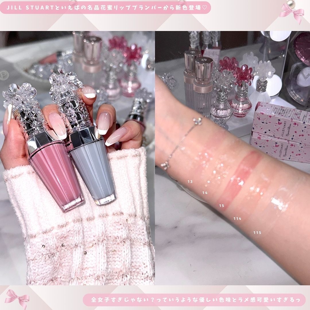 ジルスチュアート　クリスタルブルーム　リップブーケ セラム/JILL STUART/リッププランパーを使ったクチコミ（3枚目）