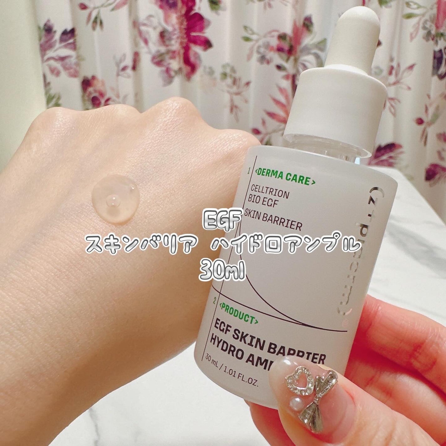 EGFスキンバリアハイドロアンプル/z+piderm/美容液を使ったクチコミ(3枚目)