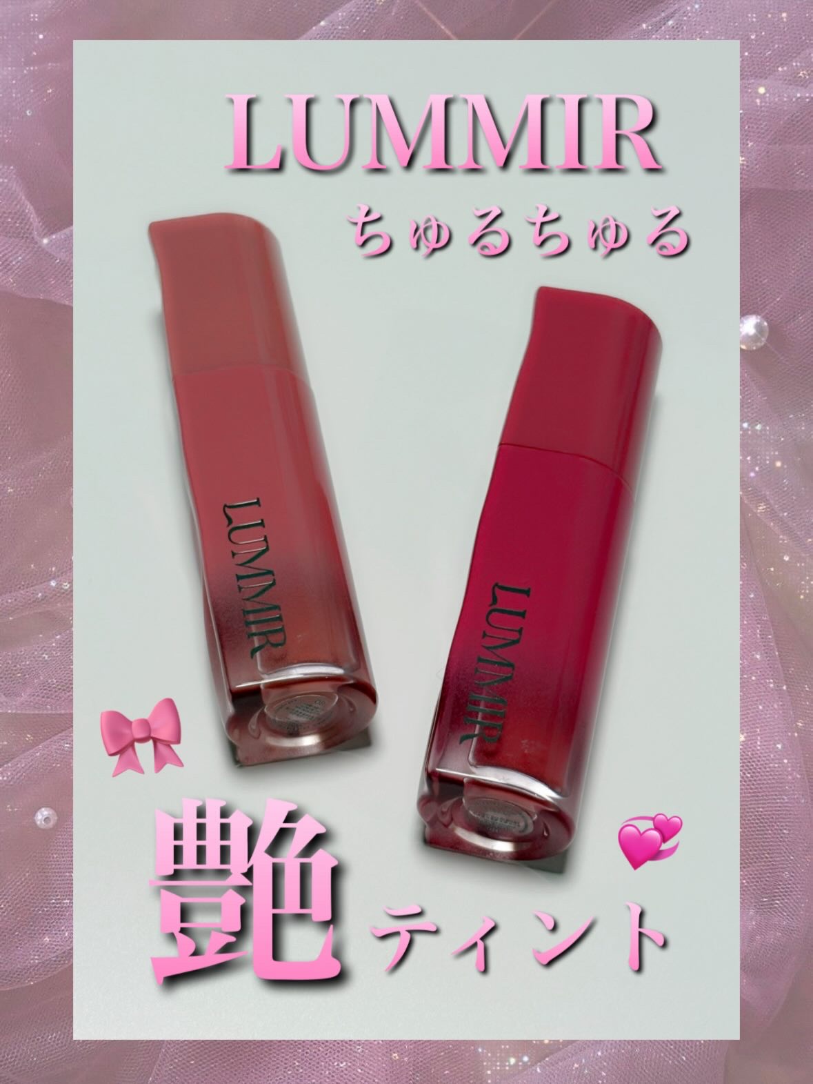 ONE COAT グロウティント/Lummir/リップティントを使ったクチコミ（1枚目）