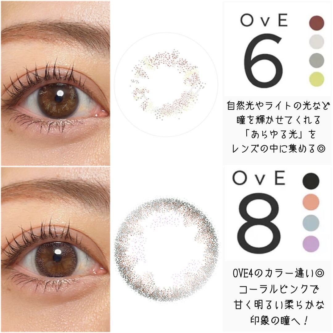 OvE(オヴィ) 1day/OvE/ワンデー(1DAY)カラコンを使ったクチコミ(5枚目)