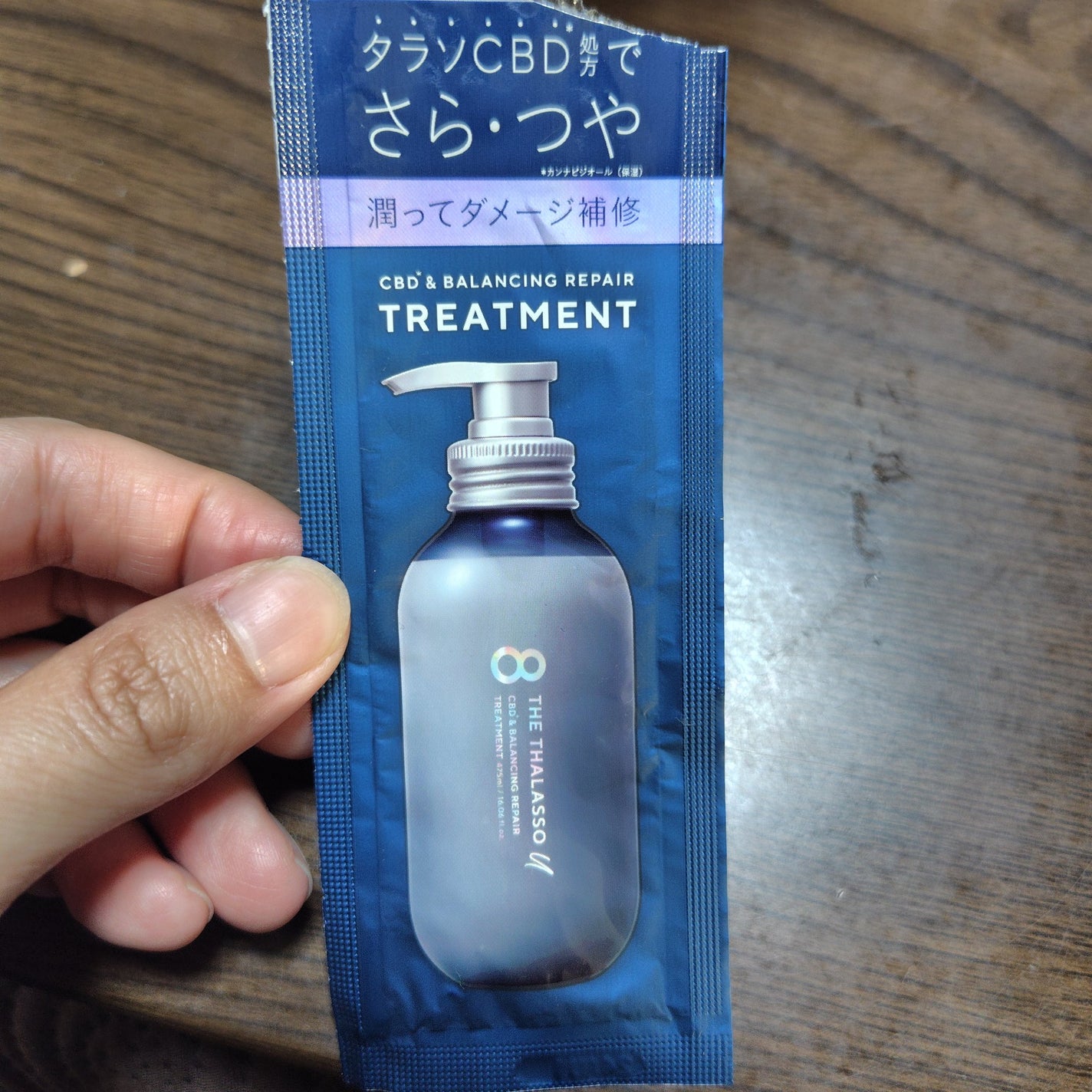 エイトザタラソ ユー CBD&リフレッシング クレンズ 美容液シャンプー/CBD&バランシング ダメージリペア 美容液ヘアトリートメント/エイトザタラソ/市販シャンプーを使ったクチコミ(1枚目)