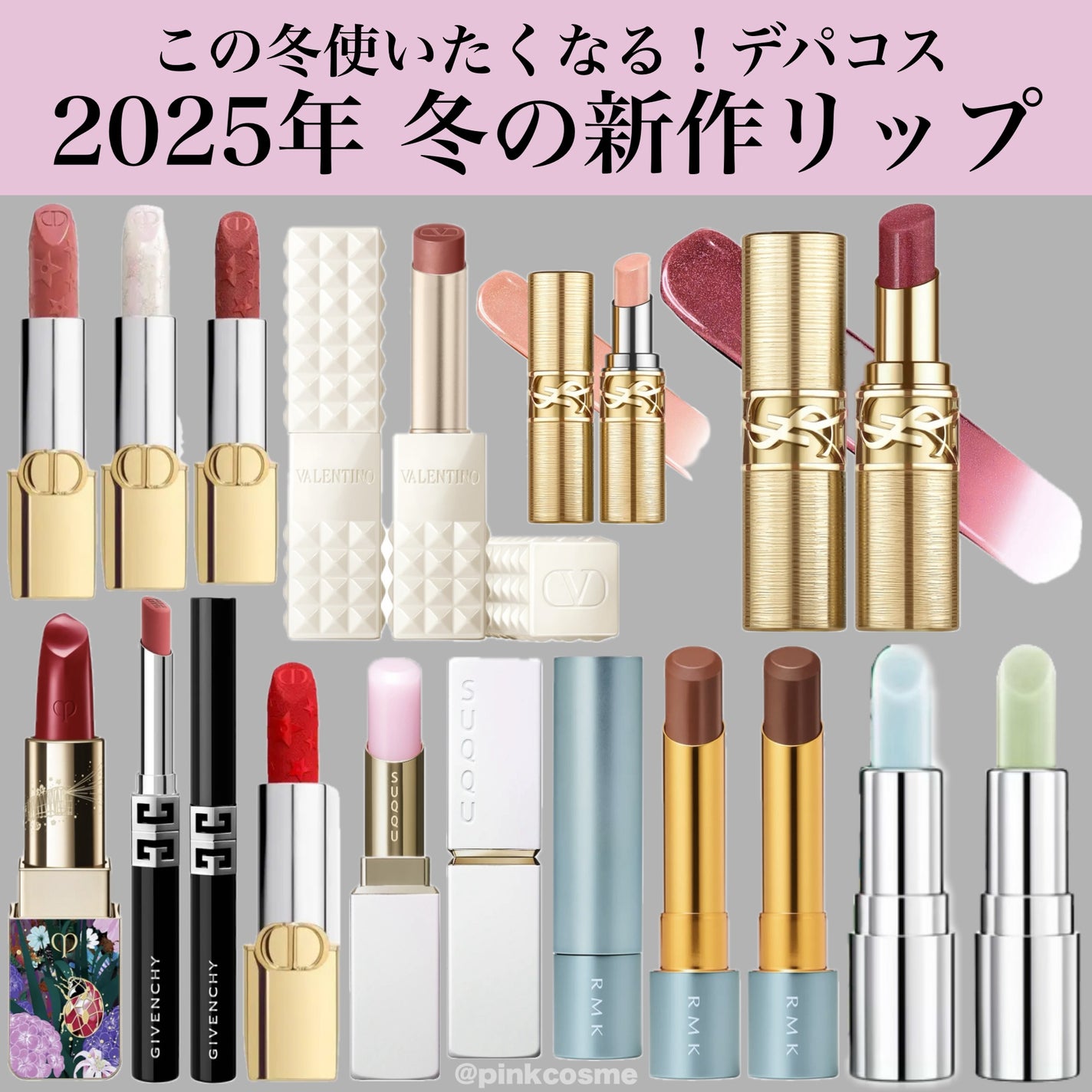 ルージュアレーブル/クレ・ド・ポー ボーテ/口紅を使ったクチコミ(1枚目)