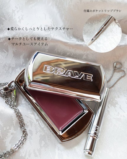 BRAYE LIPSLEEK 06プラッキー/BRAYE/口紅を使ったクチコミ(2枚目)