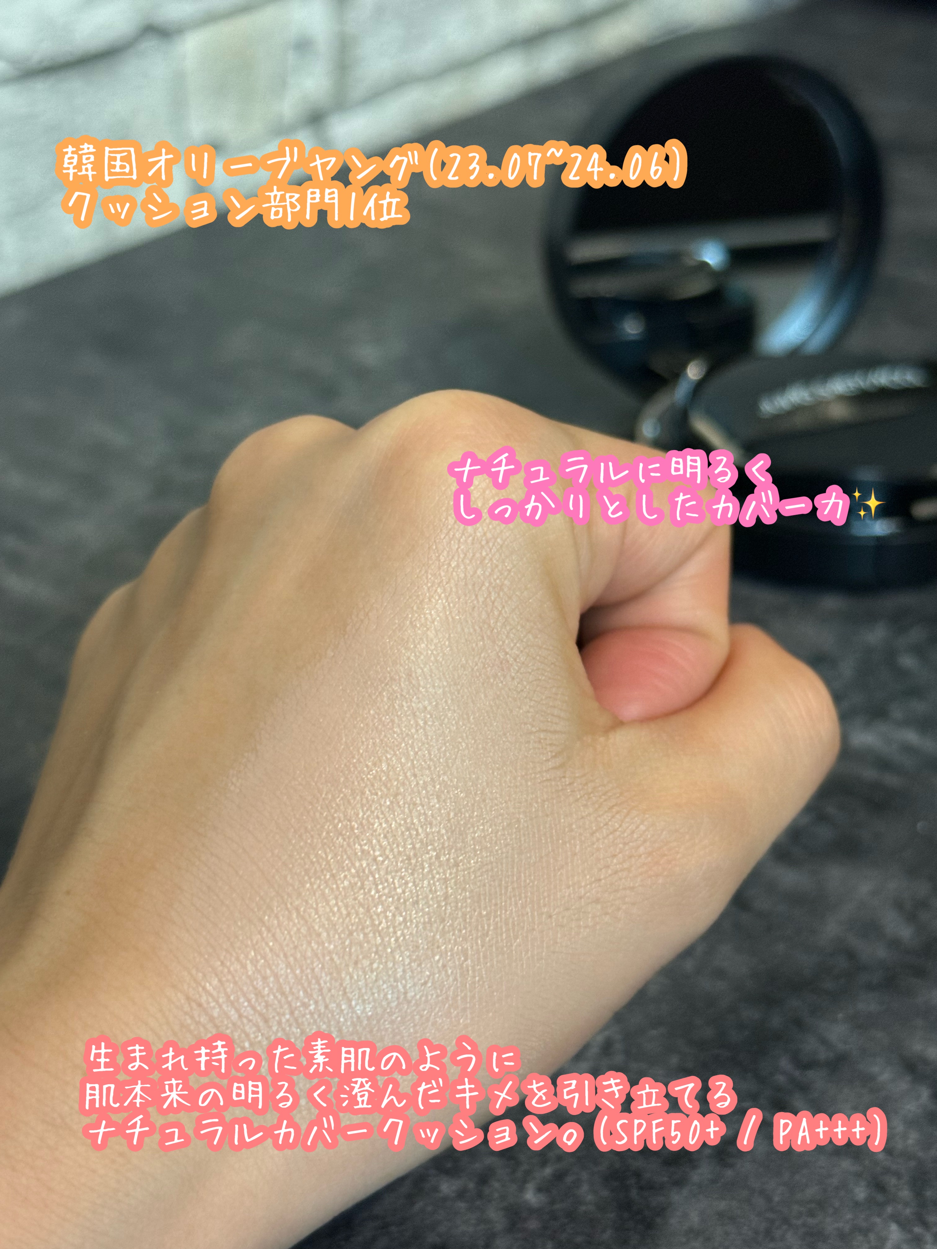 エッセンシャル スキン ヌーダー クッション pink Light(本体+リフィル)/JUNG SAEM MOOL/クッションファンデーションを使ったクチコミ（2枚目）