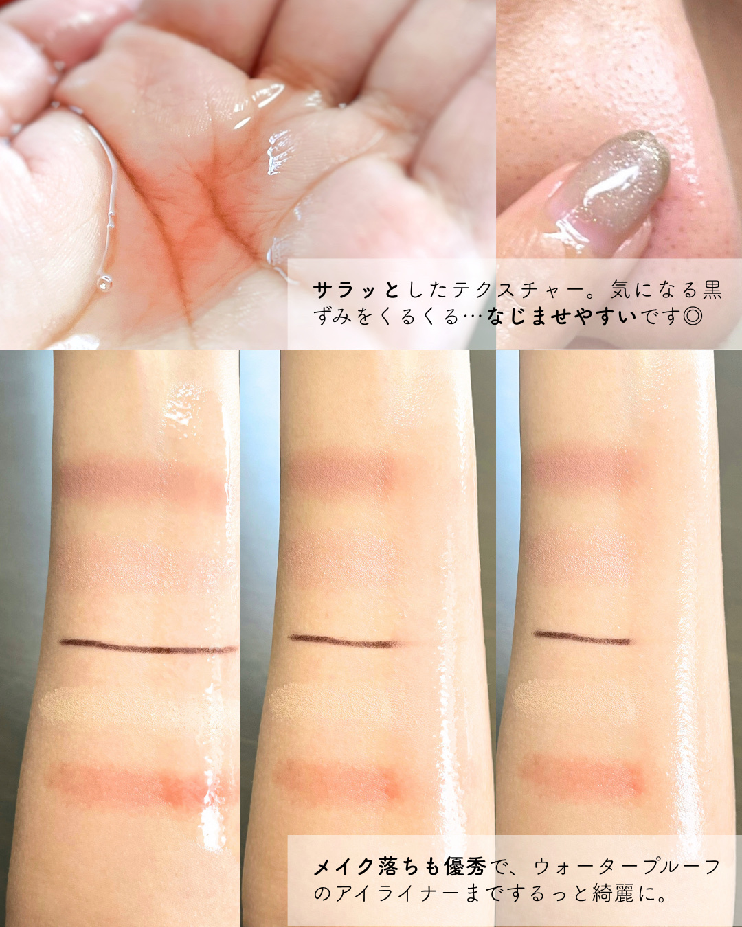 AZケア クレンジングオイル/VT/オイルクレンジングを使ったクチコミ（2枚目）